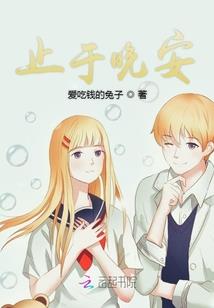 末世血清