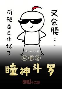 赦魔