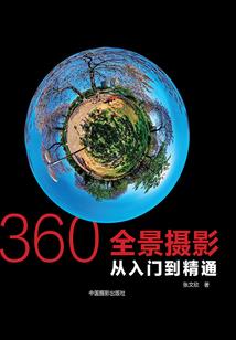 构想时代