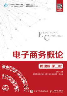 九世寻仙