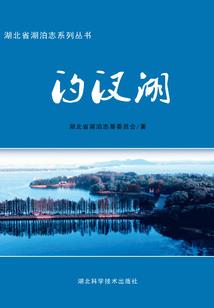 浮契