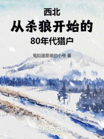 异界之升级数据化