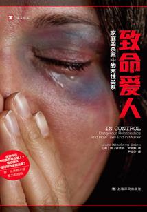 引渡人