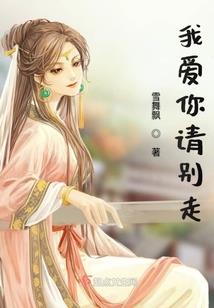 脸红心跳