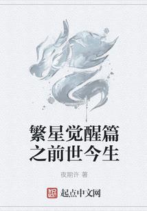 直播之荒野探险