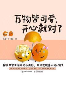 寒蝉将南