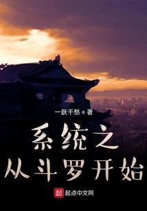 你从外星来