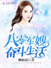 混沌：神明乱战