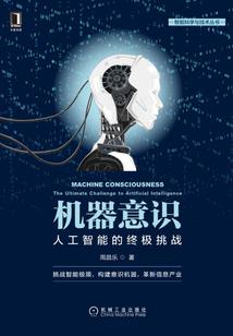 你令我着迷