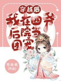 圣启蒙