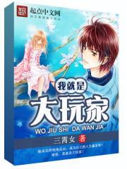 我们的婚礼