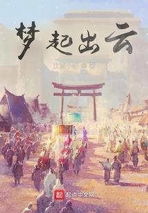 向黑暗势力低头