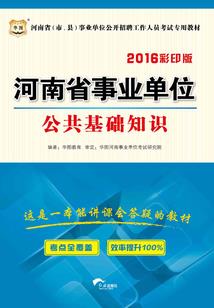 唱片