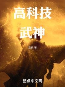 十重天而降
