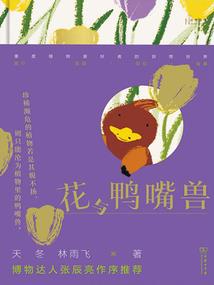 我的女友是个机器人