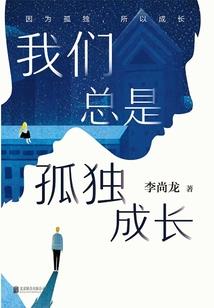 修真邪少混花都