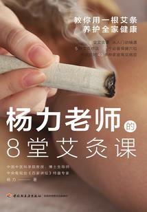 武灵谭