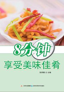 梦忆传奇