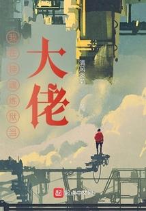 傲武长空