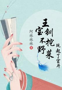 红彦
