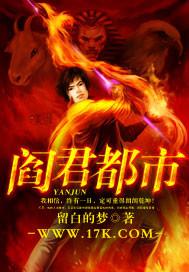炽热之光