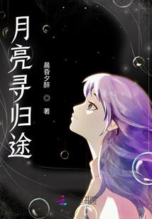 我爱上了醋精