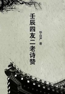 龙日一，你死定了