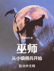 末日之我有神宠