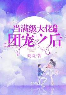 重生之熏香