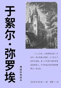 花已散去一长场空