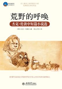 网游生活