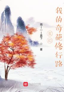 朝闻仙峰巅