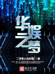 最后一个体武