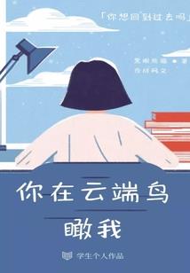 都市江湖小人物