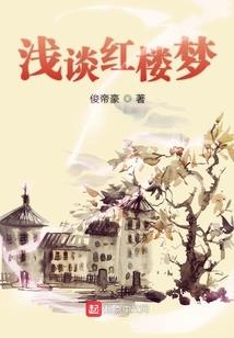 国潮艺术家