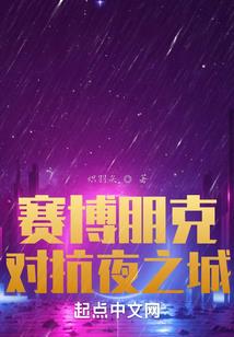 萌物官配是妖孽