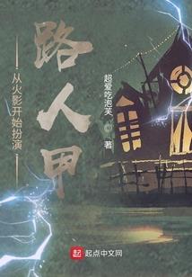 末世真的可以为所欲为？