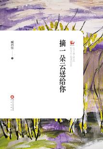 重生之盛宠无良妻