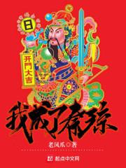 重生神话