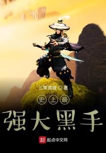 斗破之武动星辰