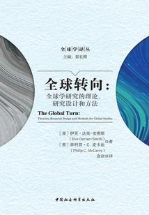 埃尔达群星