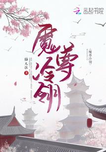 鬼诫