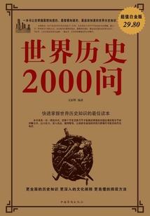 报告王爷，您已失宠