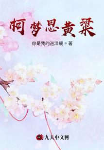顾少，签字离婚！