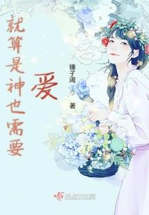 逆龙道