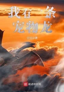 神秘复苏