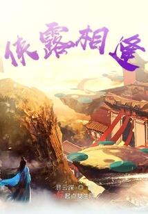 逆天校园