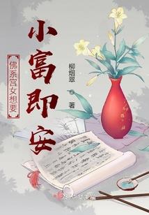 万千宠爱：我的女神娇妻