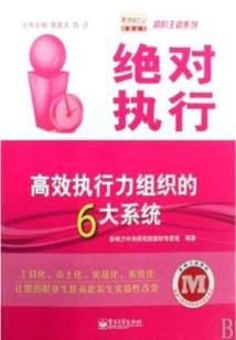 树上有柑