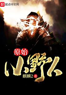 目标巫族